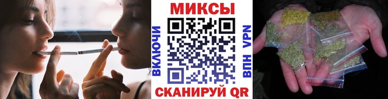 БУТИРАТ жидкий экстази гидра зеркало Шелехов