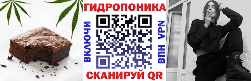 Печенье с ТГК конопля Шелехов