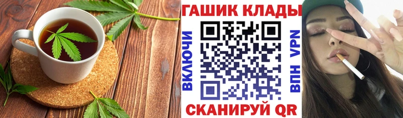 Canna-Cookies марихуана  купить наркотики цена  Шелехов 
