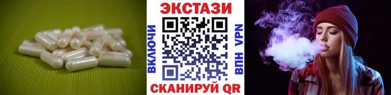 где продают наркотики  Шелехов  ЭКСТАЗИ Дубай 