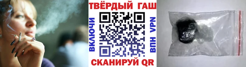 ГАШ 40% ТГК Шелехов