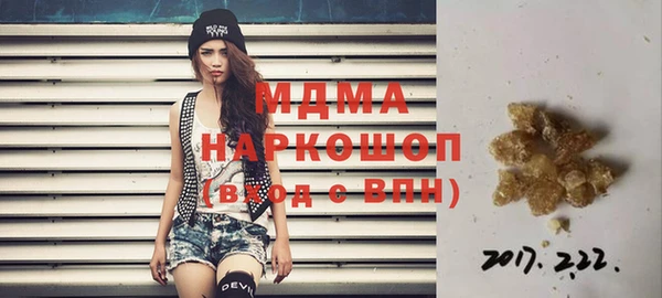 мескалин Гвардейск