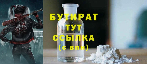 прущие грибы Нязепетровск