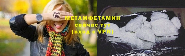 марихуана Новозыбков