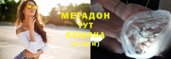 марихуана Новозыбков