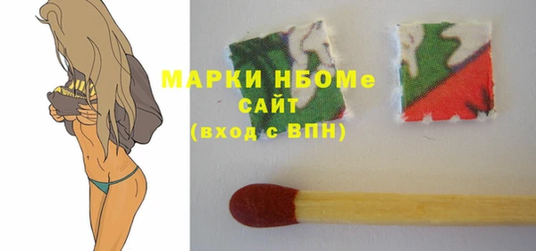 марки nbome Вязники