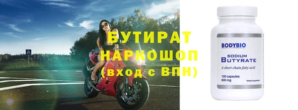 прущая мука Няндома
