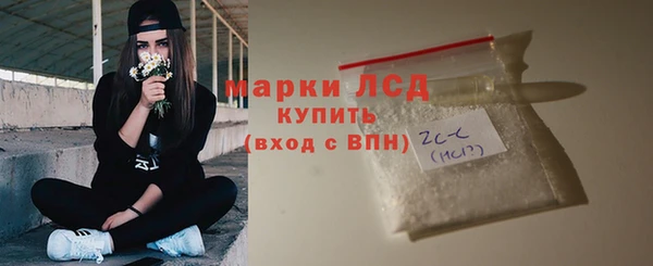 марихуана Новозыбков