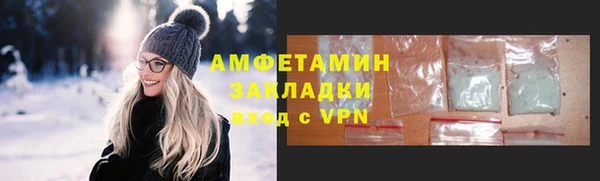 прущие грибы Нязепетровск