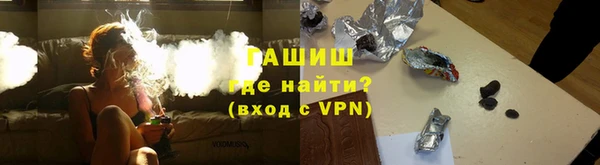 мдма Новокубанск
