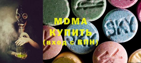 герыч Вязьма