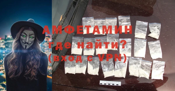 мефедрон Галич