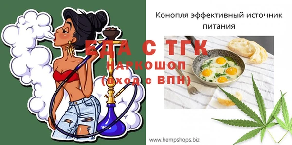 марихуана Новозыбков