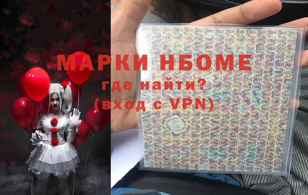 мефедрон Галич