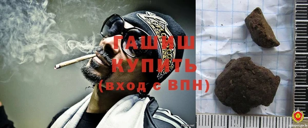 мескалин Гвардейск