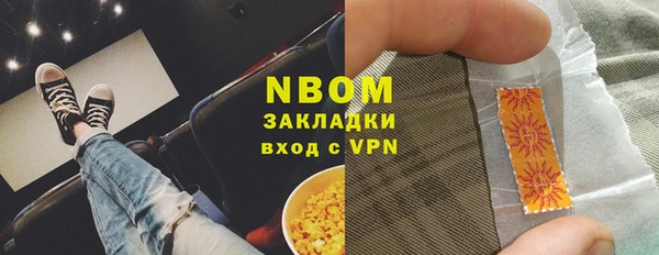 мдма Новокубанск