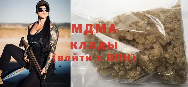 МДМА кристаллы  Шелехов 