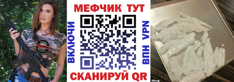 продажа наркотиков  shop официальный сайт  ОМГ ОМГ зеркало  Меф мяу мяу  Шелехов 