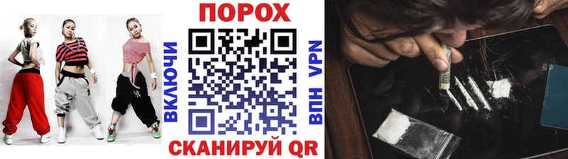 Метамфетамин винт  Шелехов 