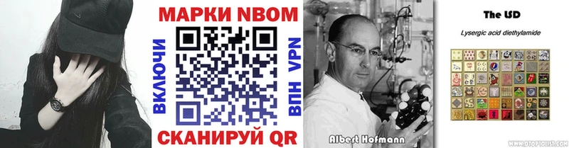 кракен вход Шелехов Наркотические марки 1,5мг