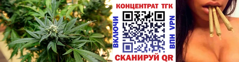 Дистиллят ТГК концентрат  KRAKEN как зайти  Шелехов 