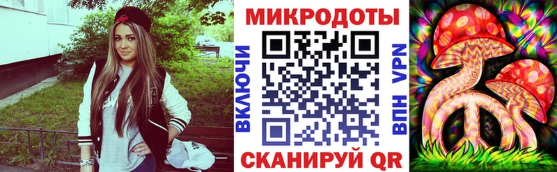 Галлюциногенные грибы мухоморы  МЕГА онион  Шелехов 