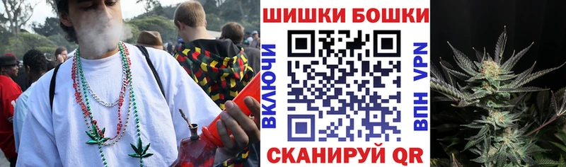 Каннабис гибрид Шелехов